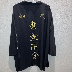 Tokyo Revengers L Cosplay Costume Cloak Kimono Robe Yukata Coat Unisex Black